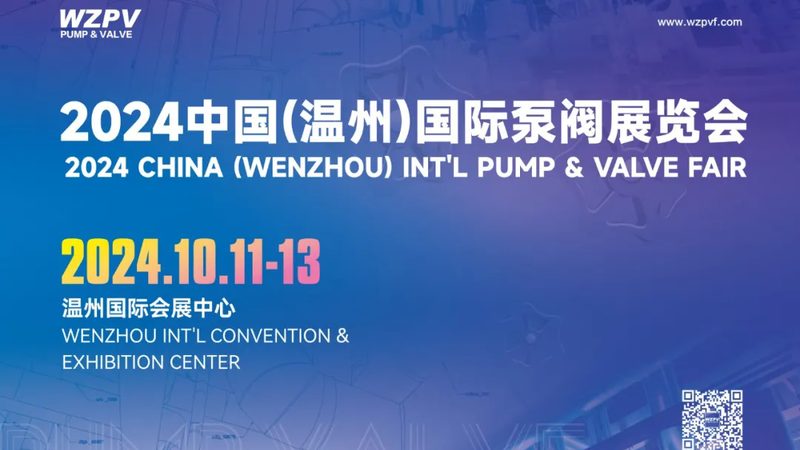 消防泵CCCF认证：了解其重要性及认证流程**