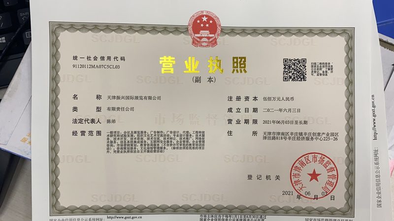 磁力泵代理加盟，政策支持助力行业发展