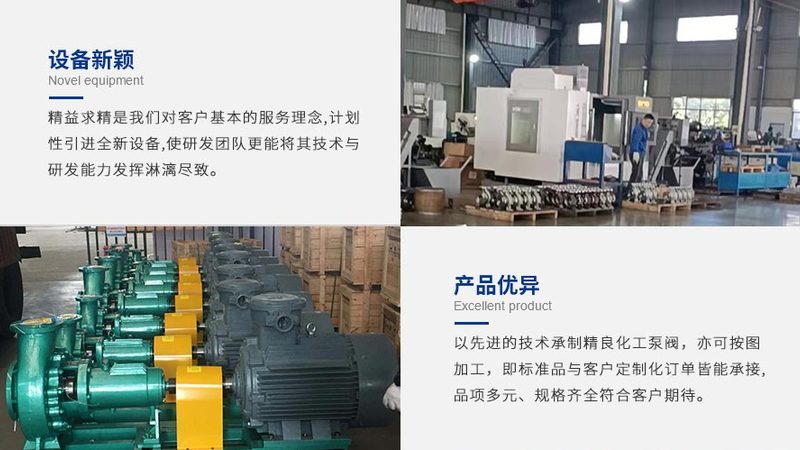 消防泵安装：必知材料清单与安装要点